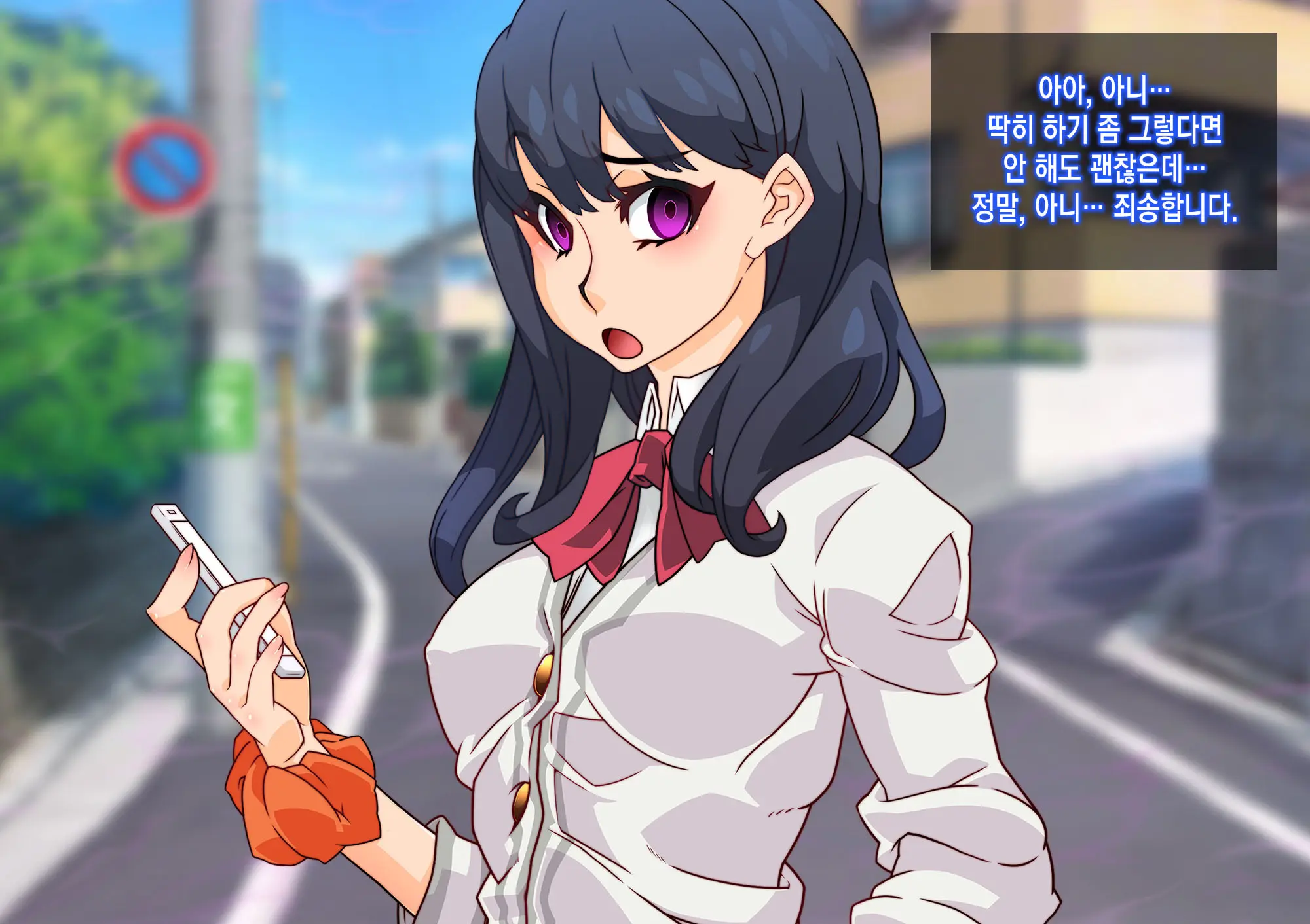 SSSS Saimin Sennou Shinkou Sousa